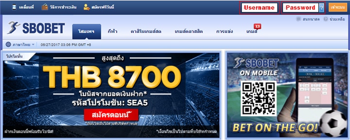 Login Sbobet เข้าแทงบอลออนไลน์