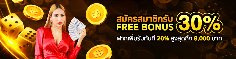 โปรโมชั่น คาสิโน Urobet